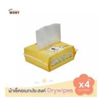 ราคา Baby Moby ทิชชู่ ผ้าเช็ดเอนกประสงค์ Dry Wipes จำนวน 4 แพ็ค 30ชิ้น แพ็ค (14324423296)