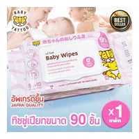 ราคา ทิชชู่เปียก baby wipes BABY TATTOO ขนาด 90 แผ่น 1 แพ็ค กระดาษทิชชู่เปียก ผ้าเปียก ทิชชู่เปียก กระดาษทิชชู่เปียก (15835813701)