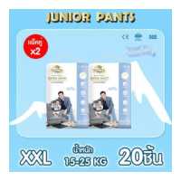 ราคา Cherry Baby Junior Pants แพคเล็กคู่ (5297686748)