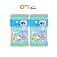 ราคา D nee ดีนี่ ทิชชู่เปียก 20 ชิ้นx2 จำนวน 2 แพค 124887 (17421745142)
