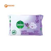 ราคา Dettol Sensitive Wet Wipes ผ้าเช็ดทำความสะอาด 50 แผ่น (14004296083)