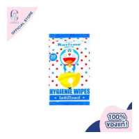 ราคา Karisma Antibacterial Wet Wipes 20Pcs แคริสม่า ทิชชู่เปียก แอนตี้แบคทีเรียล (17451467725)