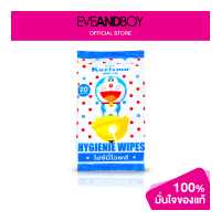 ราคา KARISMA Antibacterial Wet Wipes (12892443502)