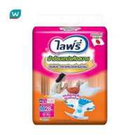 ราคา Lifree ไลฟ์รี่ ผ้าอ้อมผู้ใหญ่ แบบเทปกาว แห้งสบาย ไซส์ M 28 ชิ้น (15938755892)