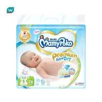 ราคา Mamy Poko มามี่ โพโค เทป พรีเมี่ยม เอ็กซ์ตร้า ดราย Size S 74 ชิ้น ผ้าอ้อมเด็ก (15861877265)