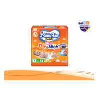 ราคา MamyPoko Pants Happy Day and Nigh tมามี่โพโค แพ้นท์ แฮปปี้เดย์แอนด์ไนท์ S M L XL XXL 62 38 ชิ้น ผ้าอ้อมกางเกง กางเกงสวมสบาย ผ้าอ้อมสำเร็จรูป แพมเพิส เด็ก (14173345759)