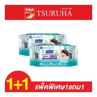 ราคา Sanisoft Baby Wipes 99 9 Mineral Water 20 s ทิชชู่เปียก แซนนิซอฟท์ ผ้าเช็ดผิวลูกน้อย สูตรน้ำแร่ธรรมชาติ 99 9 20 แผ่น (18526045258)