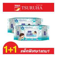 ราคา Sanisoft Baby Wipes 99 9 Mineral Water 80 s ทิชชู่เปียก แซนนิซอฟท์ ผ้าเช็ดผิวลูกน้อย สูตรน้ำแร่ธรรมชาติ 99 9 80 แผ่น (18526154687)