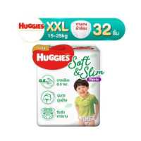 ราคา ฮักกี้ส์ โกลด์ ซอฟท์ แอนด์ สลิม ผ้าอ้อมเด็กแบบเทป ไซส์ XXL 32 ชิ้น (8689145217)