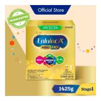ราคา นม เอนฟาแล็ค เอพลัส สูตร 1 ขนาด 1425 กรัม Enfalac A Formula 1 Milk Powder 1425 grams นมผง เด็ก แรกเกิด เอพลัส มายด์โปร ดีเอชเอ พลัส เอ็มเอฟจีเอ็ม โปร 1 (7689876444)