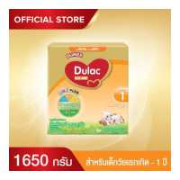 ราคา นมผง ดูเม็กซ์ สูตร1 ดูแลค อีแซดแคร์ ไอรอนพลัส 1650 กรัม นมผงเด็กแรกเกิด 1ปี นมผง Dumex Dulac EZCare นมดูแลคสูตร1 (1771114296)