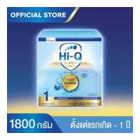 ราคา นมผง ไฮคิว สูตร 1 ซูเปอร์โกลด์ ซินไบโอโพรเทก 1800 กรัม นมผงเด็กแรกเกิด 1ปี นมผง HiQ Super Gold นมไฮคิวสูตร1 (214309492)