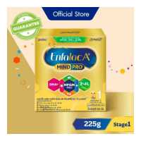 ราคา นม เอนฟาแล็ค เอพลัส สูตร 1 ขนาด 225 กรัม Enfalac A Formula 1 Milk Powder 225 grams นมผง เด็ก แรกเกิด เอพลัส มายด์โปร ดีเอชเอ พลัส เอ็มเอฟจีเอ็ม โปร 1 (7689886206)