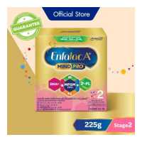 ราคา นม เอนฟาแล็ค เอพลัส สูตร 2 ขนาด 225 กรัม Enfalac A Formula 2 Milk Powder 225 grams นมผง เด็ก แรกเกิด เอพลัส มายด์โปร ดีเอชเอ พลัส เอ็มเอฟจีเอ็ม โปร 2 วิท ทู เอฟแอล (7690008147)