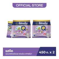 ราคา 2 ถุง Anmum แอนมัม มาเทอร์น่า นมผงแบบชงสำหรับคนท้อง คุณแม่ตั้งครรภ์ รสจืด ชนิดซอง 12x37 5 กรัม 450 กรัม (12097785364)