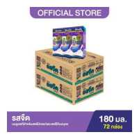 ราคา 2 ลัง Anmum แอนมัม มาเทอร์น่า นมกล่องยูเอชทีสำหรับคนท้อง คุณแม่ตั้งครรภ์ รสจืด ยกลัง 3x180 มล 36 กล่อง (17597655352)