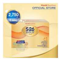 ราคา เอส 26 โกลด์ เอสเอ็มเอ สูตร 1 นมผง เด็กขนาด 2750 กรัม 5 ซอง S 26 Gold SMA Formula 1 2750g จัดส่งหลังวันที่ 16 พ ค 66 (351954894)
