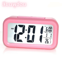 ราคา BSshop นาฬิกาปลุก ตั้งโต๊ะ นาฬิกาปลุกเรืองแสง นาฬิกาปลุก LED นาฬิกาปลุกดิจิตอลตั้งโต๊ะ ห้องนอน แสดงอุณหภูมิ (11077345027)