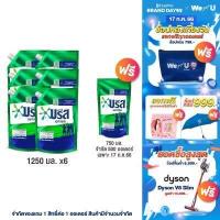 ราคา บรีส เอกเซล น้ำยาซักผ้า 1250 1400 มล x6 Breeze Excel Liquid Detergent 1250 1400 ml x6 (2678338388)