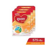 ราคา ทั้งหมด 3 กล่อง DUMEX ดูเม็กซ์ นมผงสำหรับเด็ก ช่วงวัยที่ 1 ดูแลค 575 กรัม (841822)