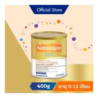 ราคา นม นูตรามิเยน แอลจีจี ขนาด 400 กรัม Nutramigen Milk Powder 400 grams นมผง เด็ก แรกเกิด (373159939)