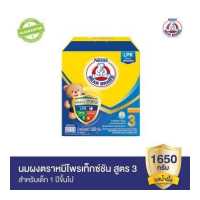 ราคา นมผง BEAR BRAND นมผง ตราหมี โพรเท็กซ์ชัน สูตร 3 รสน้ำผึ้ง 1 650 กรัม นมผงสำหรับเด็กอายุ 1 ปีขึ้นไปและทุกคนในครอบครัว (352153819)