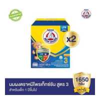 ราคา นมผง BEAR BRAND นมผง ตราหมี โพรเท็กซ์ชัน สูตร 3 รสน้ำผึ้ง 1 650 กรัม 2 กล่อง นมผงสำหรับเด็กอายุ 1 ปีขึ้นไปและทุกคนในครอบครัว (357124871)