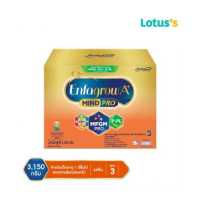 Enfagrow เอนฟาโกร เอพลัส มายด์โปร ดีเอชเอพลัส MFGM โปร 3 นมผงสำหรับเด็ก รสจืด 3150 กรัม