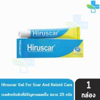 ราคา Hiruscar Gel ฮีรูสการ์ เจล 3 7 25 กรัม 1 กล่อง ลบรอยสิว รอยแผลเป็น จุดด่างดำ หมองคล้ำ (16903144728)