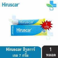 ราคา Hiruscar Gel ฮีรูสการ์ เจล 3 7 25 กรัม 1 กล่อง ลบรอยสิว รอยแผลเป็น จุดด่างดำ หมองคล้ำ (16903144727)