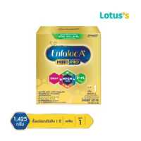 ราคา ENFALAC เอนฟา แล็ค เอพลัส นม สูตร 1 นมผง เด็ก แรกเกิด ขนาด 1425 กรัม (844901)