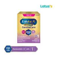 ราคา ENFALAC เอนฟา แล็ค เอพลัส เจนเทิลแคร์ นม สูตร 1 นมผง เด็ก แรกเกิด ขนาด 950 กรัม (14247811057)