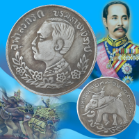 ราคา เหรียญร 5 ปราบฮ่อ หลังพระนเรศวรทรงยุทธหัตถี เนื้อโลหะสีเงิน สวยทุกเหรียญ ด่วนมีจำนวนจำกัด (18329801644)