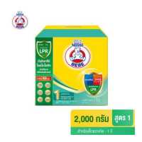 ราคา NESTLE BEBE เนสท์เล่ เบบี นมผงสำหรับเด็ก ช่วงวัยที่ 1 สตาร์ท 2000 กรัม (8456129860)