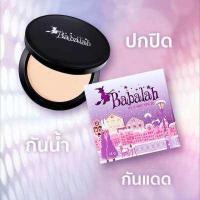 ราคา แป้งพัฟบาบาร่า Babalah สูตร 1 ดั้งเดิม 14 กรัม และ 7 กรัม แป้ง ปกปิด คุมมัน กันแดด spf20 ติดทน กันน้ำ กันเหงื่อ (19365528598)