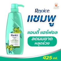 ราคา Rejoice รีจอยส์ แชมพูสระผม 425 มล ศรีวารี มี 6 สูตรให้เลือก (17338299620)
