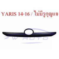 ราคา ครอบ คิ้วฝากระโปรงท้าย Toyota Yaris 2014 2016 ชุบโครเมี่ยม ดำด้าน เคฟล่า ลายคาร์บอน คิ้ว ฝากระโปรงท้าย ฝาท้าย โครเมี่ยม สีดำด้าน โตโยต้า ยาริส 14 16 (14266588500)