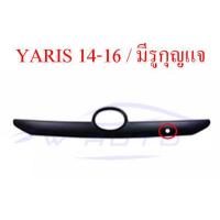 ราคา ครอบ คิ้วฝากระโปรงท้าย Toyota Yaris 2014 2016 ชุบโครเมี่ยม ดำด้าน เคฟล่า ลายคาร์บอน คิ้ว ฝากระโปรงท้าย ฝาท้าย โครเมี่ยม สีดำด้าน โตโยต้า ยาริส 14 16 (14266588501)