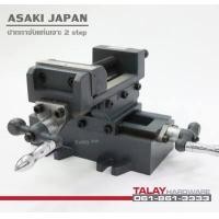 ราคา ปากกาจับแท่นเจาะ 2 ชั้น ASAKI JAPAN (7500270828)