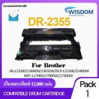 ราคา DR 2355 D2355 2355 DR2355 WISDOM CHOICE Drum Compatible Cartridge ตลับดรัม หมึกพิมพ์ FOR Printer เครื่องปริ้น Brother HL L2320DHL L2360DNHL L2365DWDCP L2520DDCP L2540DWMFC L2700DMF (9014219495)