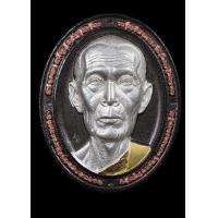 ราคา เหรียญตำนาน หน้ายักษ์ รุ่น มงคลเศรษฐีบารมีหลวงปู่โต๊ะ เหรียญหลวงปู่โต๊ะ วัดถ้ำสิงโตทอง ลุ้นเนื้อ ลุ้นหลัง 2 พิมพ์ รับประกันแท้100 ไม่แกะซีล (17437875061)