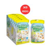 ราคา โยเกิร์ต โยเกิร์ตกรอบ รูปหัวใจ ตรา เนเจอร์ ไบทส์ โยเกิร์ตแท้100 Yogurt Melts Freeze Dried Yogurt 20กรัมx6ถุง (19309125133)