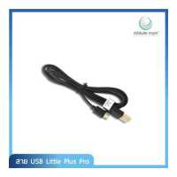 ราคา Attitude Mom สายชาร์จ USB รุ่น Little Plus Pro (420293834)