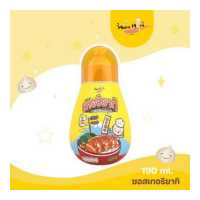 ราคา MUMMUM เทอริยากิซอส ซอสเทอริยากิเบบี๋ สำหรับเด็ก (16404935483)