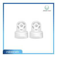 ราคา Attitude Mom วาล์วพลาสติก 1 คู่ (17176100799)