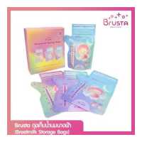 ราคา Brusta ถุงเก็บน้ำนมแม่ นางฟ้าดาร์ลิ้ง 5ออนซ์ 35ใบ 8ออนซ์ 30ใบ ถุงเก็บนม ถุงเก็บนมแม่ ถุงเก็บน้ำนม ถุงใส่นม คละขนาดแจ้งแอดมิน (19291514889)