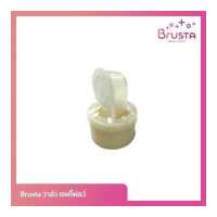 ราคา Brusta วาล์ว เซฟโฟลว์อะไหล่สำหรับเครื่องปั๊มนม Miracle Two ปี 2015 1 กล่อง บรรจุ 1 ชิ้น (19291629342)