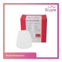 ราคา Brusta ฝาครอบจุกนม Nipple Cover 1 กล่อง บรรจุ 1 ชิ้น (19291683106)