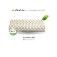 ราคา หมอนยางพารา อีโค่เลเท็กซ์ ทรง CURVE ของแท้จากบริษัทโดยตรง (17414462003)