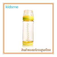 ราคา Kidsme ขวดนม ขวดนมสีชา PPSU 300ml 10oz 6m BPA free (10134231770)